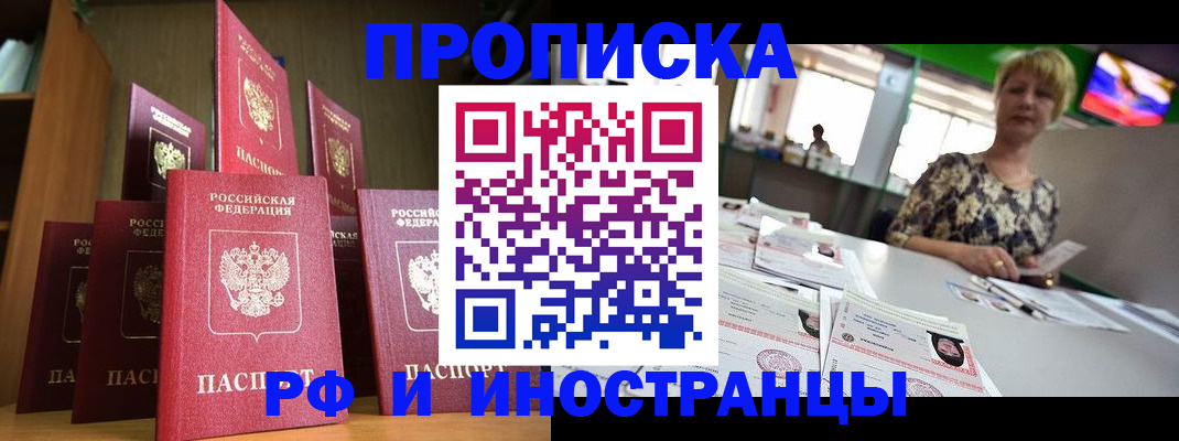 найти адрес прописки в Лянторе